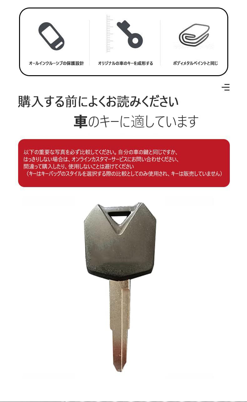 Amazon.co.jp: [SANRILY] カワサキ向けの オートバイ キーケース